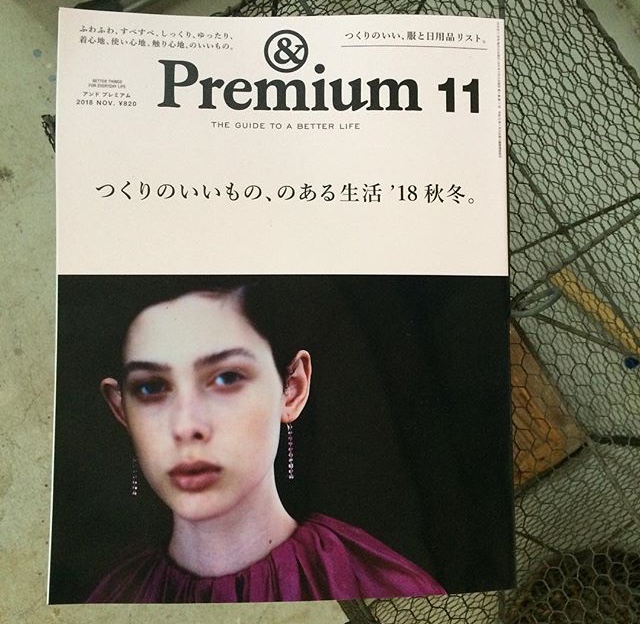 & Premium 11